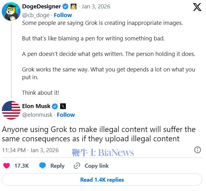 屏幕截图 2026-01-05 112609.png