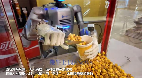 全球首例！越疆人形机器人在电影院上岗 一天干14小时 卖爆米花日赚2万