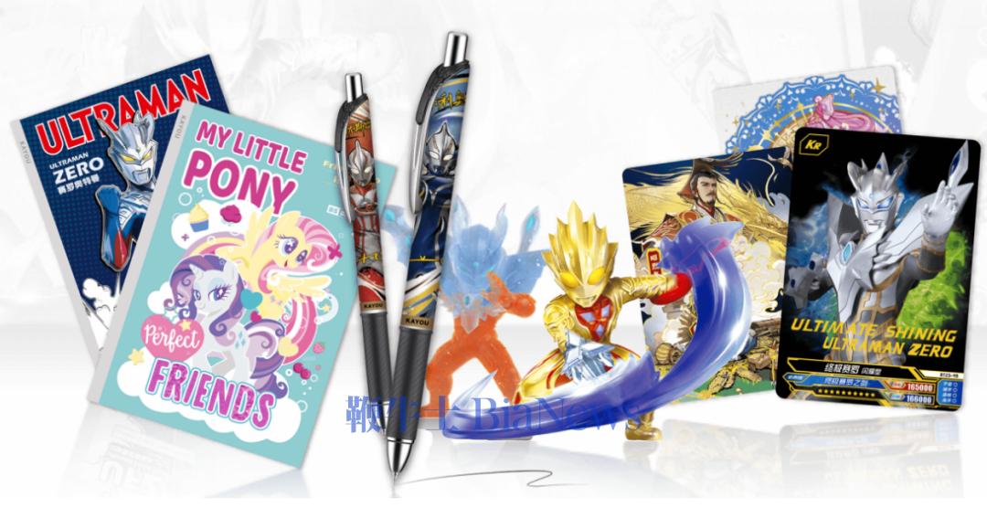 谷子经济市场规模超千亿，卡游打造文化IP的产业升维之路