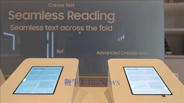 全球首款无折痕面板来了！三星发布全新折叠屏OLED面板