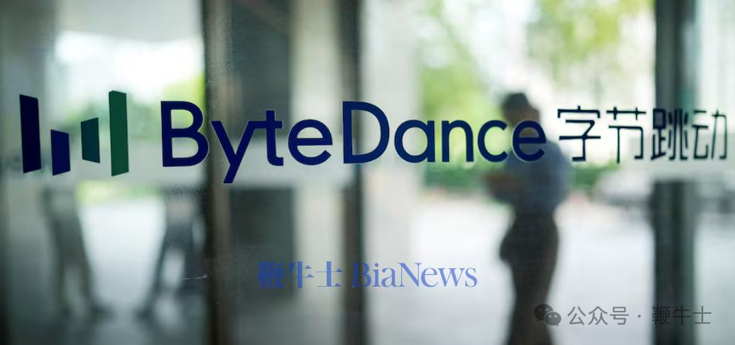 字节跳动估值3500亿美元,红杉新基金募资收股份