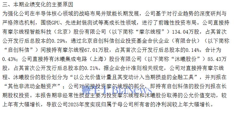 屏幕截图 2026-01-08 104123.png