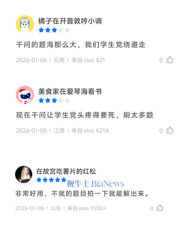 截屏2026-01-07 下午4.27.47