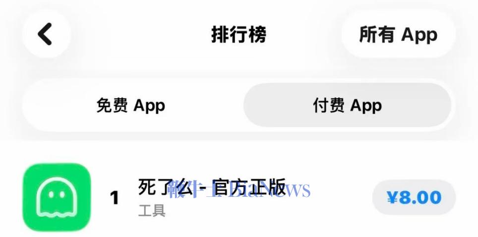 「死了么」APP爆火，对话开发者：用户数翻了50倍，尚不准备改名