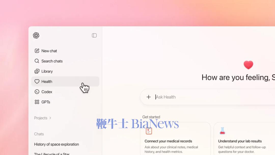 OpenAI1亿美金收购Torch：全公司只有4个人(图2)