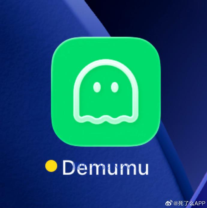 改名后紧急撤回！死了么APP征集全新品牌名