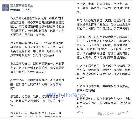 e33c-aaf9c3bf00e0a5358e6b35e3b9e30d8c (1).jpg