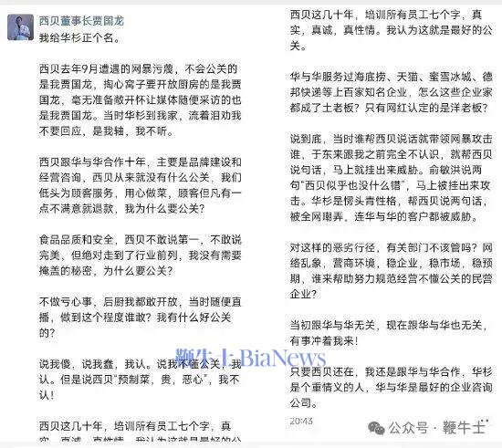 e33c-aaf9c3bf00e0a5358e6b35e3b9e30d8c (1).jpg