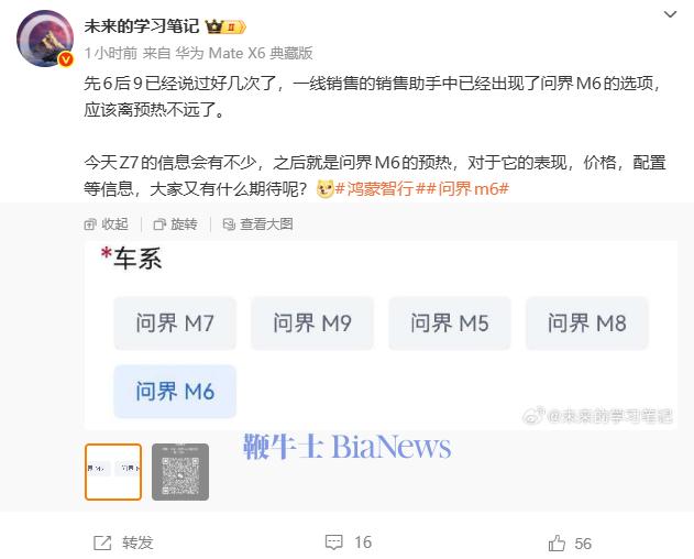 屏幕截图 2026-01-19 100705.png