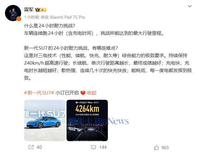 屏幕截图 2026-01-19 134657.png