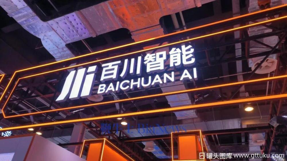王小川「怼天怼地」，百川智能的「腰杆」够硬吗？
