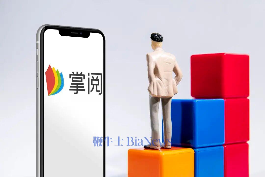 掌阅科技摇摆的17年