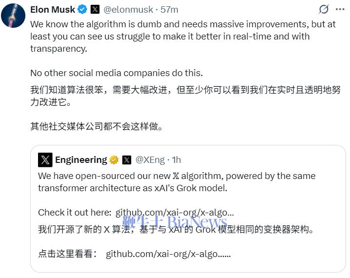 屏幕截图 2026-01-20 142226.png