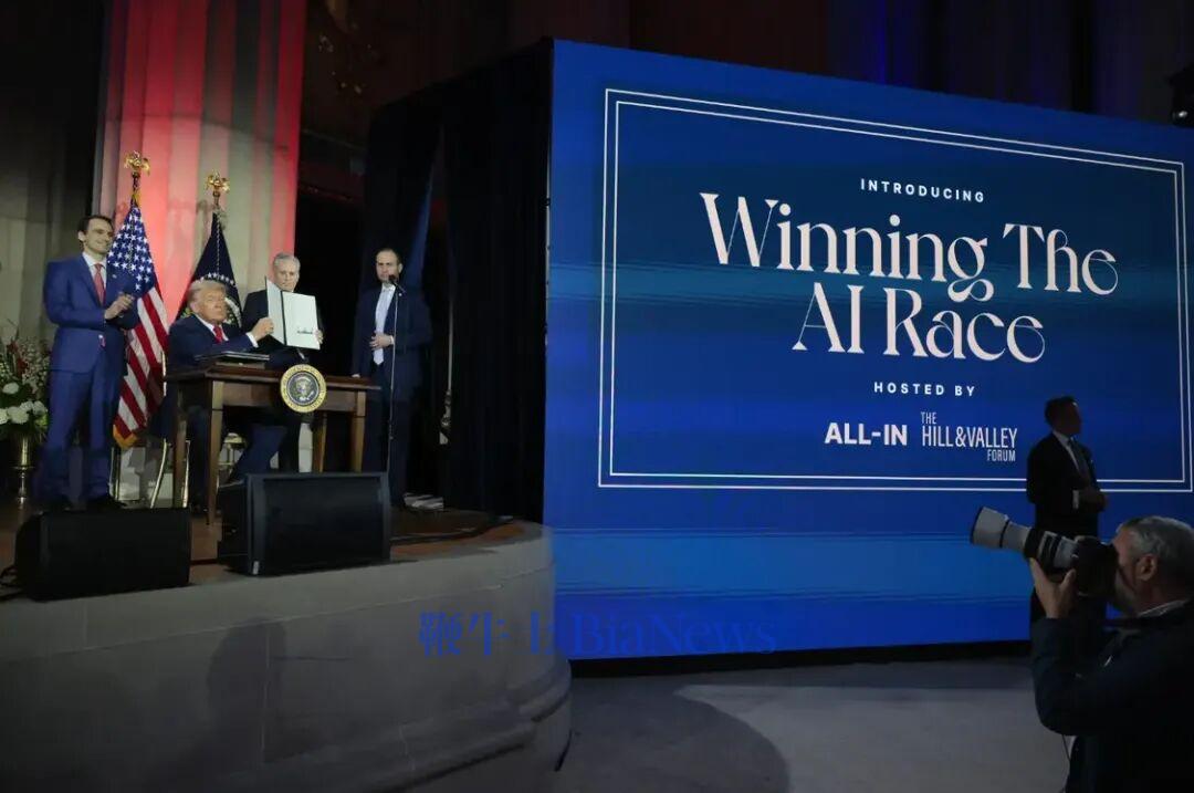 特朗普签署行政令要赢得AI竞赛