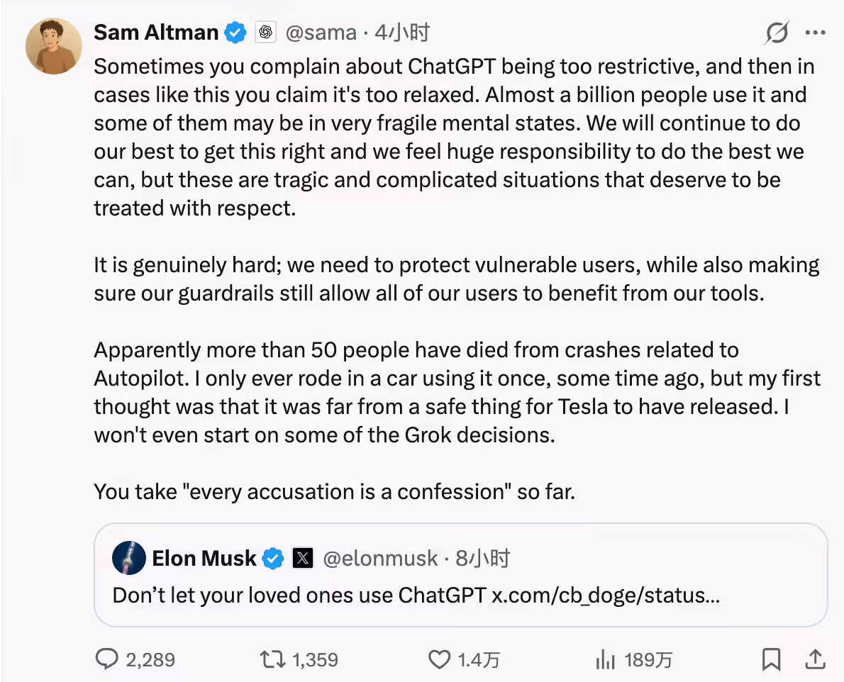 奥特曼称Autopilot不安全