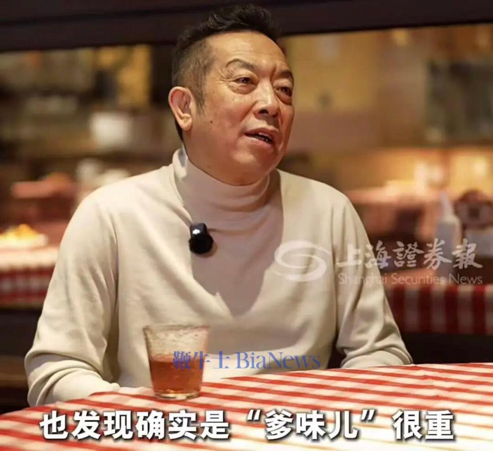 贾国龙：7个月累计亏损将超6亿元