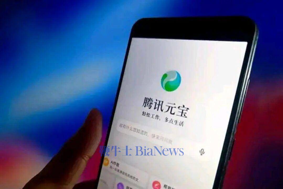 除了马化腾演讲，腾讯年会还透露了哪些信息?