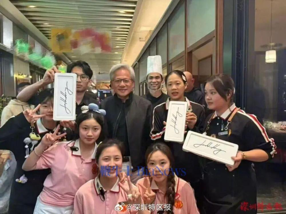 黄仁勋现身深圳