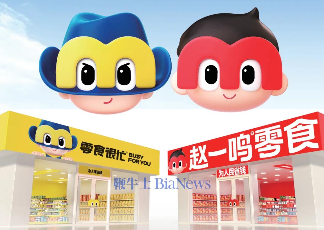 鸣鸣很忙近1000亿IPO背后：在冬天捕到大鱼的人