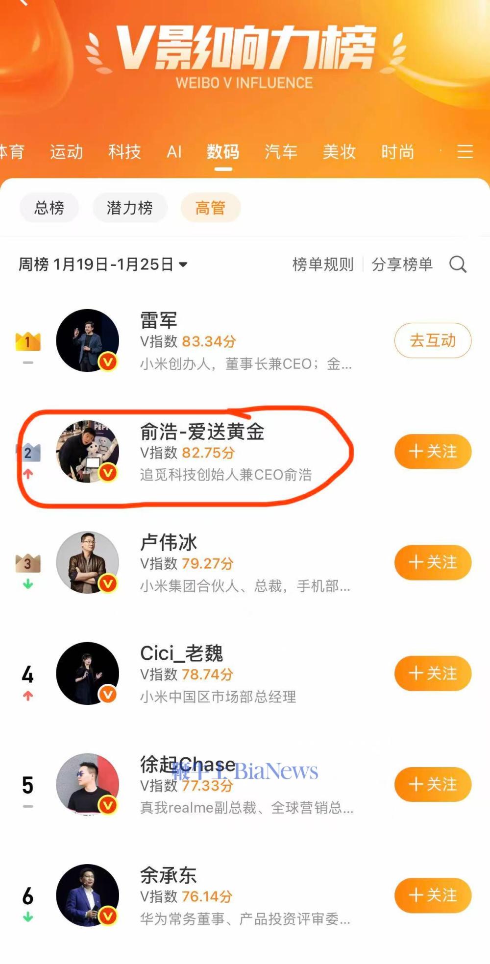 微信图片_20260128120244_685_104.jpg 微信图片_20260128120244_685_104.jpg