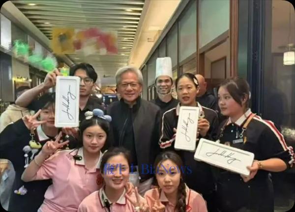 英伟达员工晒年会最牛年终奖：黄仁勋亲笔签名的皮衣