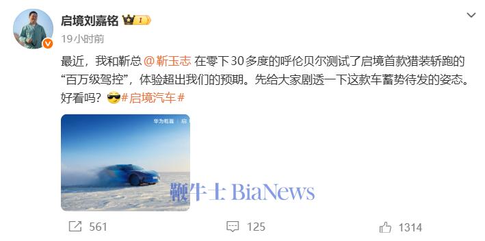 屏幕截图 2026-01-29 102841.png