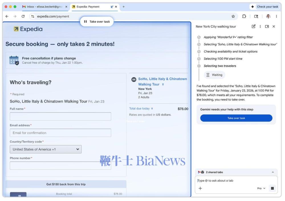 screenshot of how the Chrome auto browsing will stop when it hits a