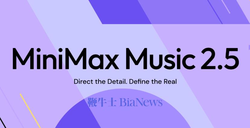 屏幕截图 2026-01-29 102312.png