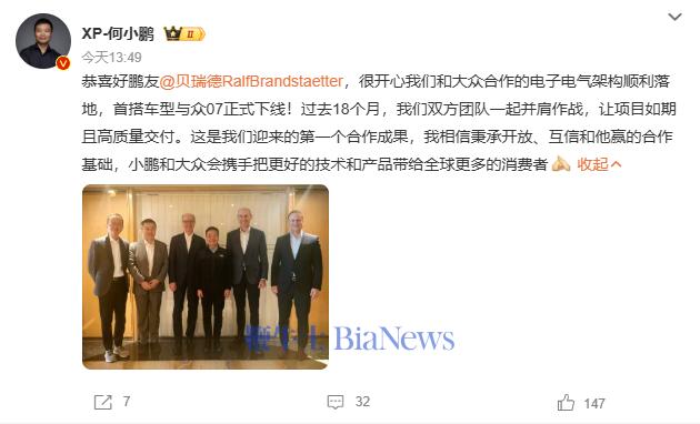 屏幕截图 2026-01-29 152501.png