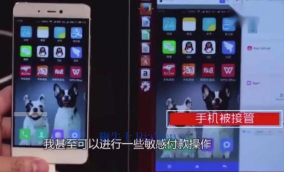 可远程控制手机！最新骗局盯上充电宝：植入病毒芯片后密码全被窃取