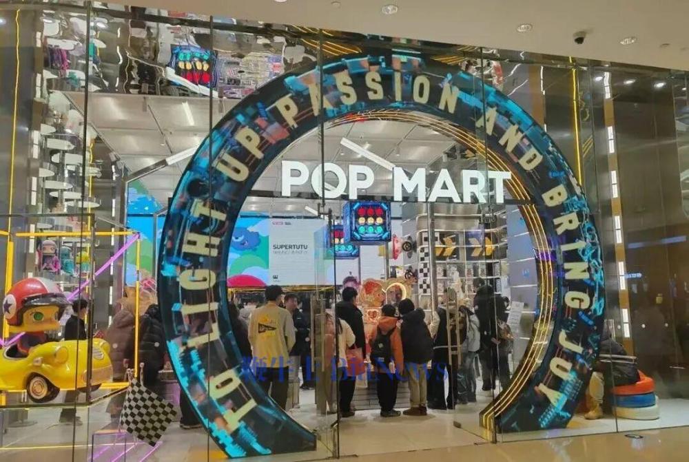 泡泡玛特是门玄学