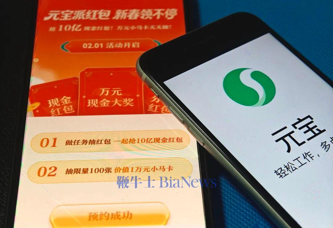 狂撒10亿红包，腾讯坐不住了