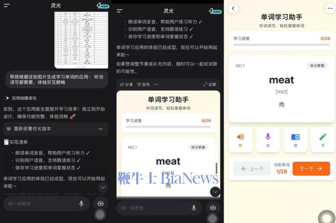 屏幕截图 2026-02-02 105517.png