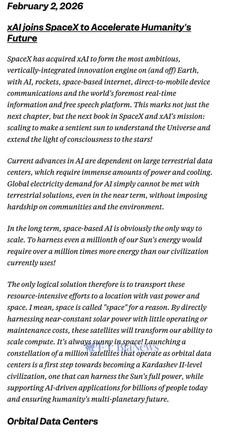 马斯克的内部信