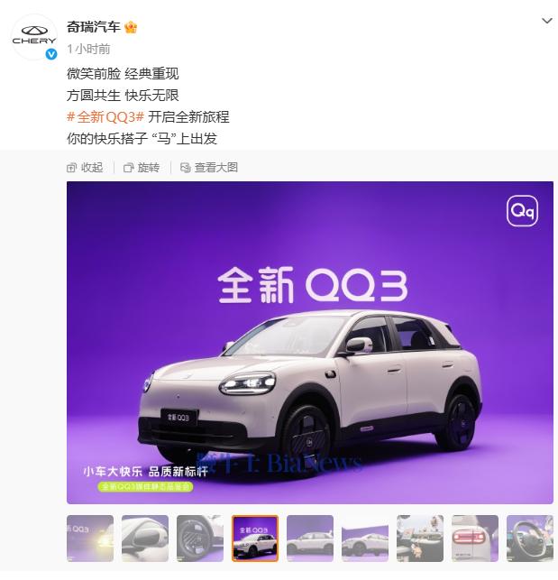 屏幕截图 2026-02-03 112139.png