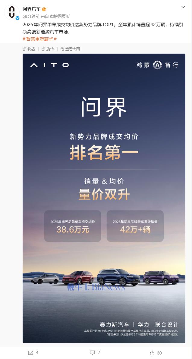 微信图片_20260203145925_293_1.png 微信图片_20260203145925_293_1.png