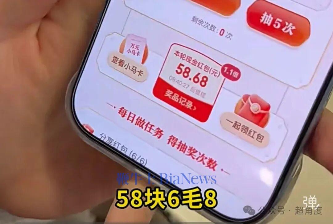 鹅厂员工都抢了多少元宝红包？