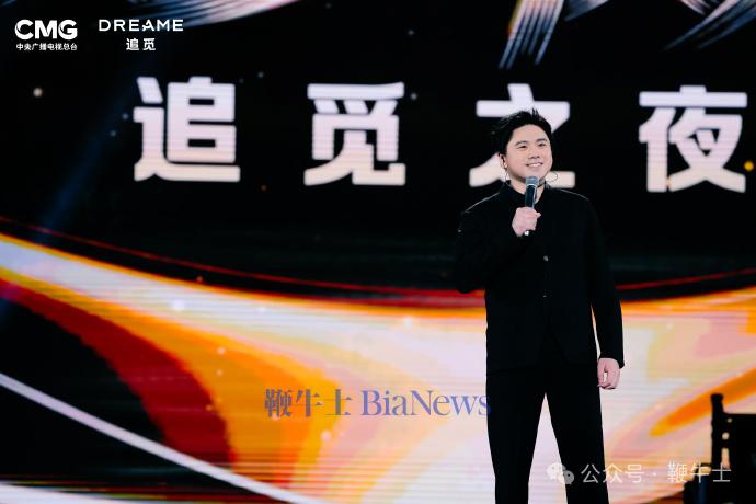 追觅俞浩：成为世界首富时要对撒贝宁说「我对钱没兴趣」