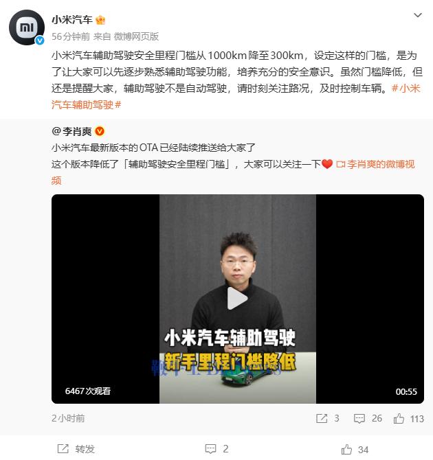 屏幕截图 2026-02-05 174705.png