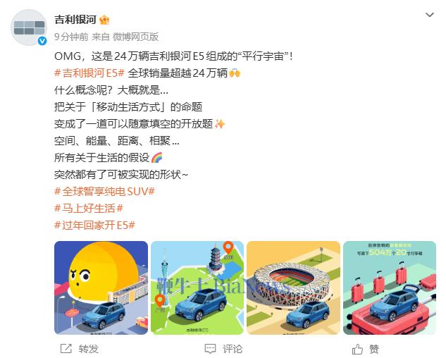 屏幕截图 2026-02-06 160948.png