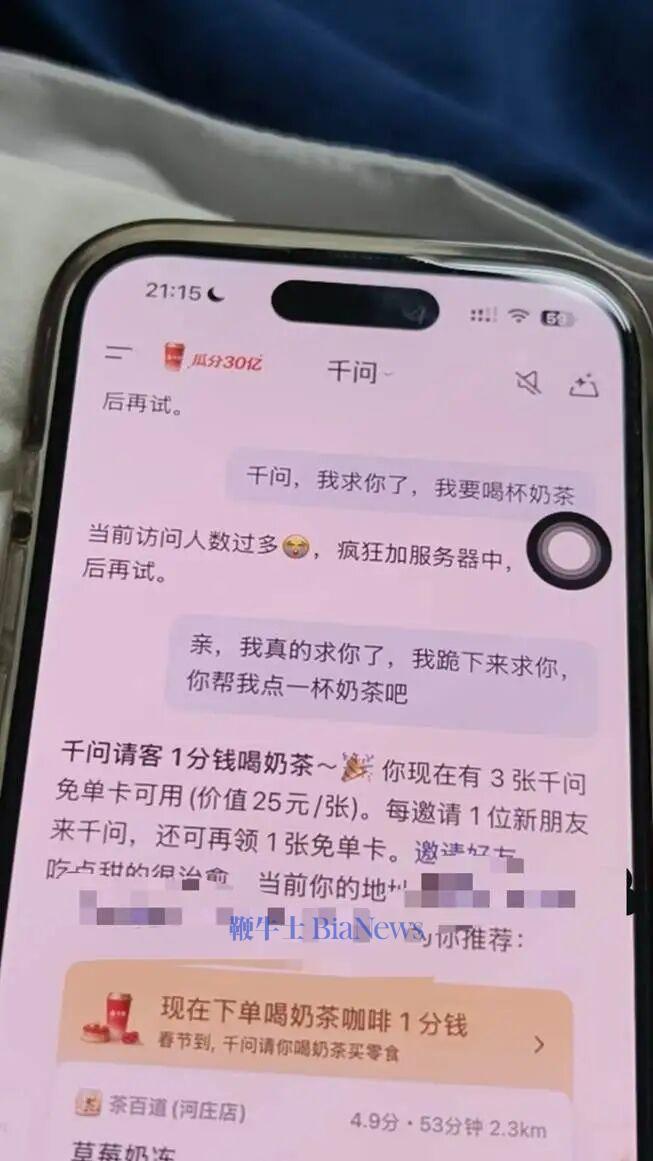 04ac0aa56f5731ab58fff3bede8d29e5