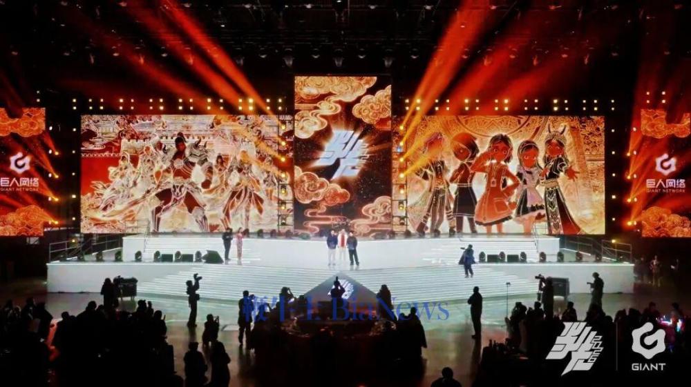 巨人网络新任命两位副总裁，一个95年，一个87年