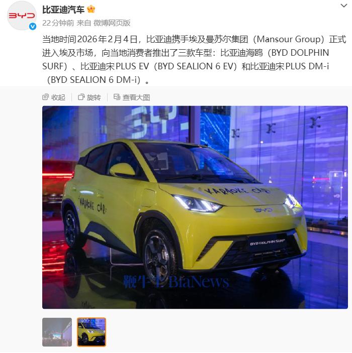 屏幕截图 2026-02-09 110656.png