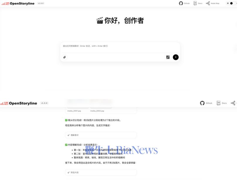 屏幕截图 2026-02-09 111646.png