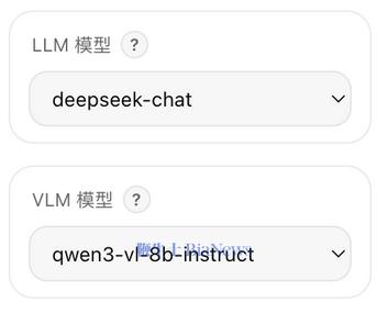 屏幕截图 2026-02-09 111740.png