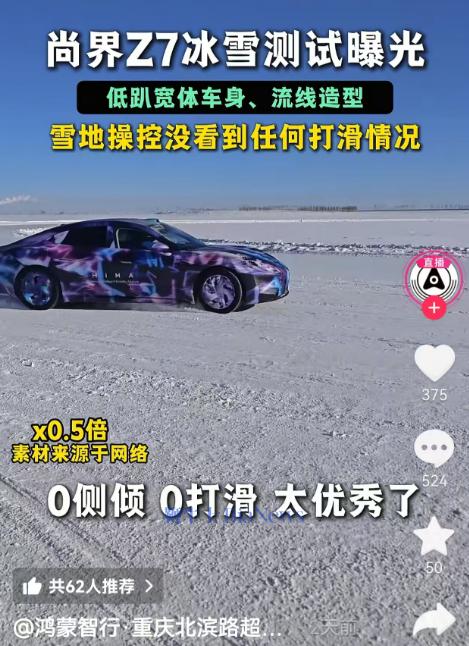 屏幕截图 2026-02-09 115742.png