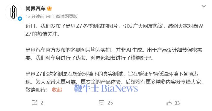 屏幕截图 2026-02-09 112718.png