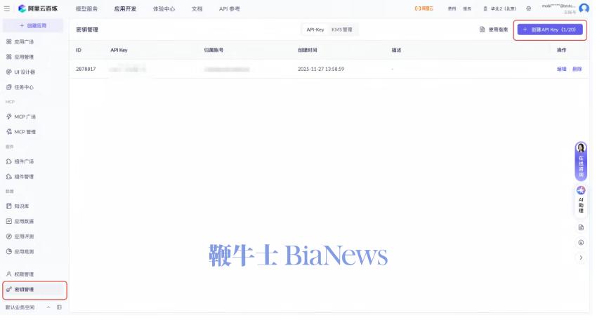 屏幕截图 2026-02-12 174217.png