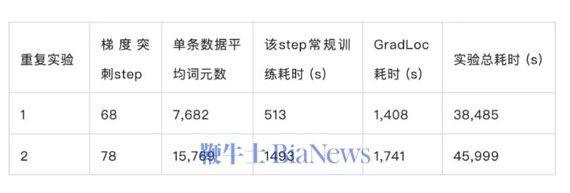 屏幕截图 2026-02-14 133453.png