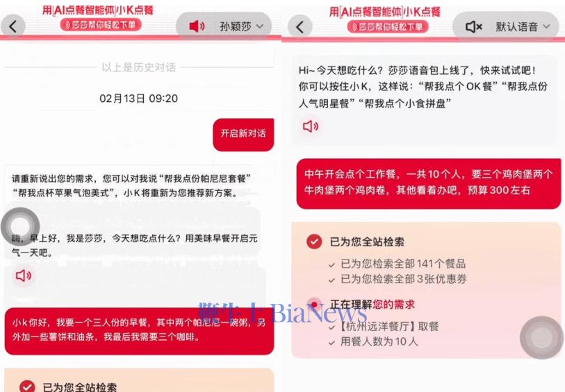 屏幕截图 2026-02-26 101435.png